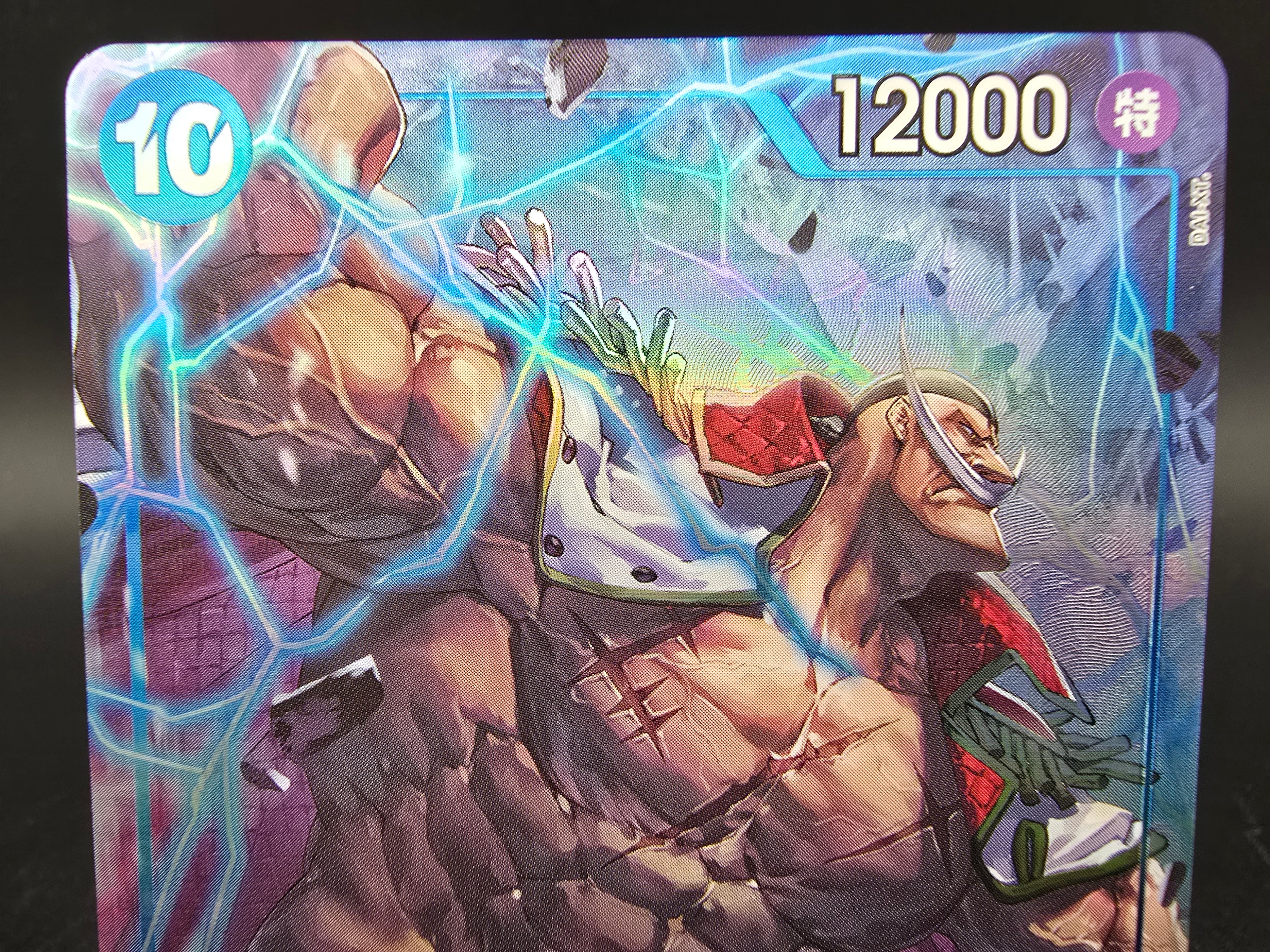 OP08-043 Edward Newgate V2 Alternative Art One Piece TCG JAP