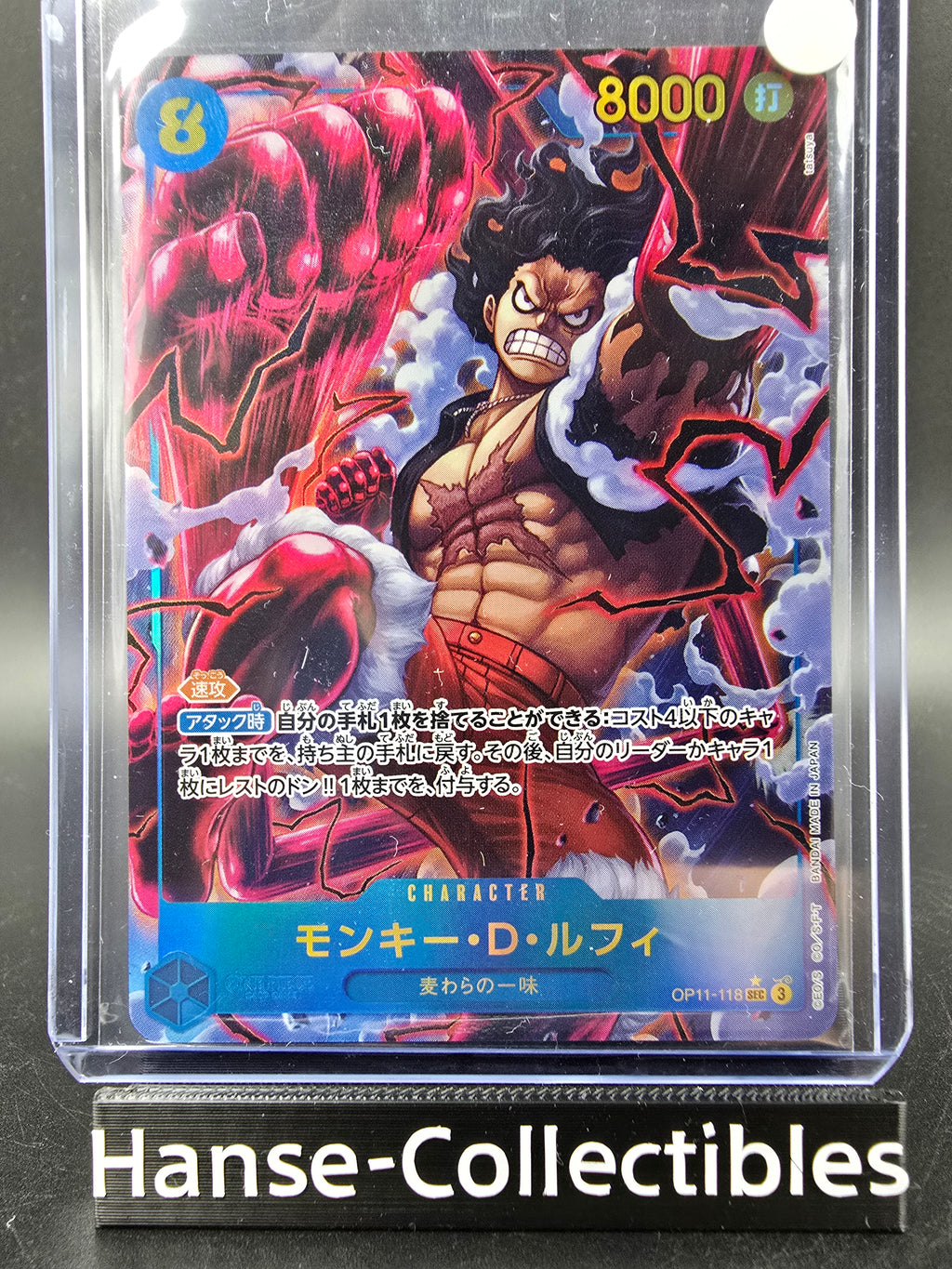 OP11-118 Monkey D. Luffy SEC V2 Alternative Art One Piece TCG JAP