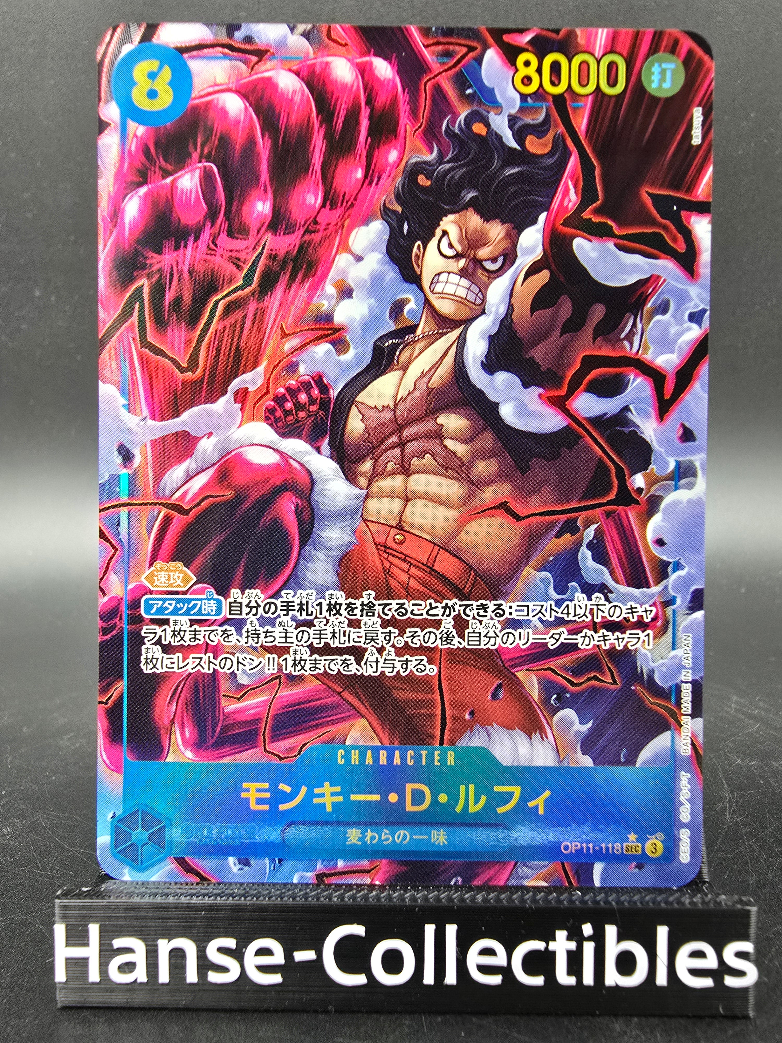OP11-118 Monkey D. Luffy SEC V2 Alternative Art One Piece TCG JAP
