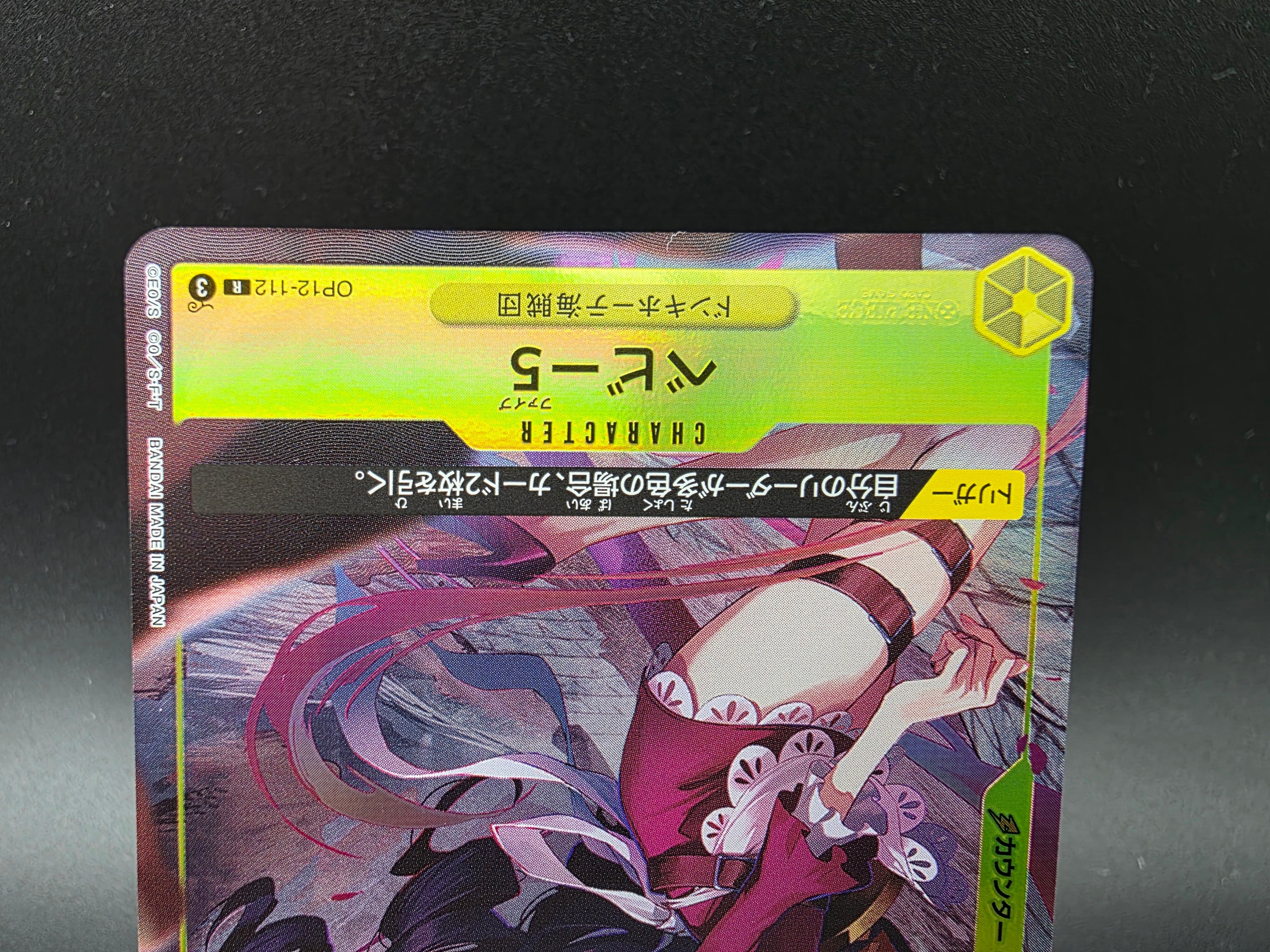 OP12-112 Baby 5 Promo One Piece TCG JAP