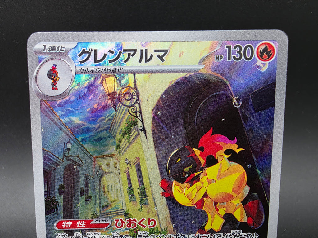 sv1S080/078 Crimanzo Scarlet ex - Pokemon TCG JAP