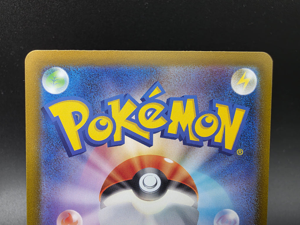 M2083-080 Knarbon Inferno X - Pokemon TCG JAP
