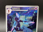 CBB3C1507/07 Azugladis Gem Pack Vol. 3 - Pokemon TCG CHN