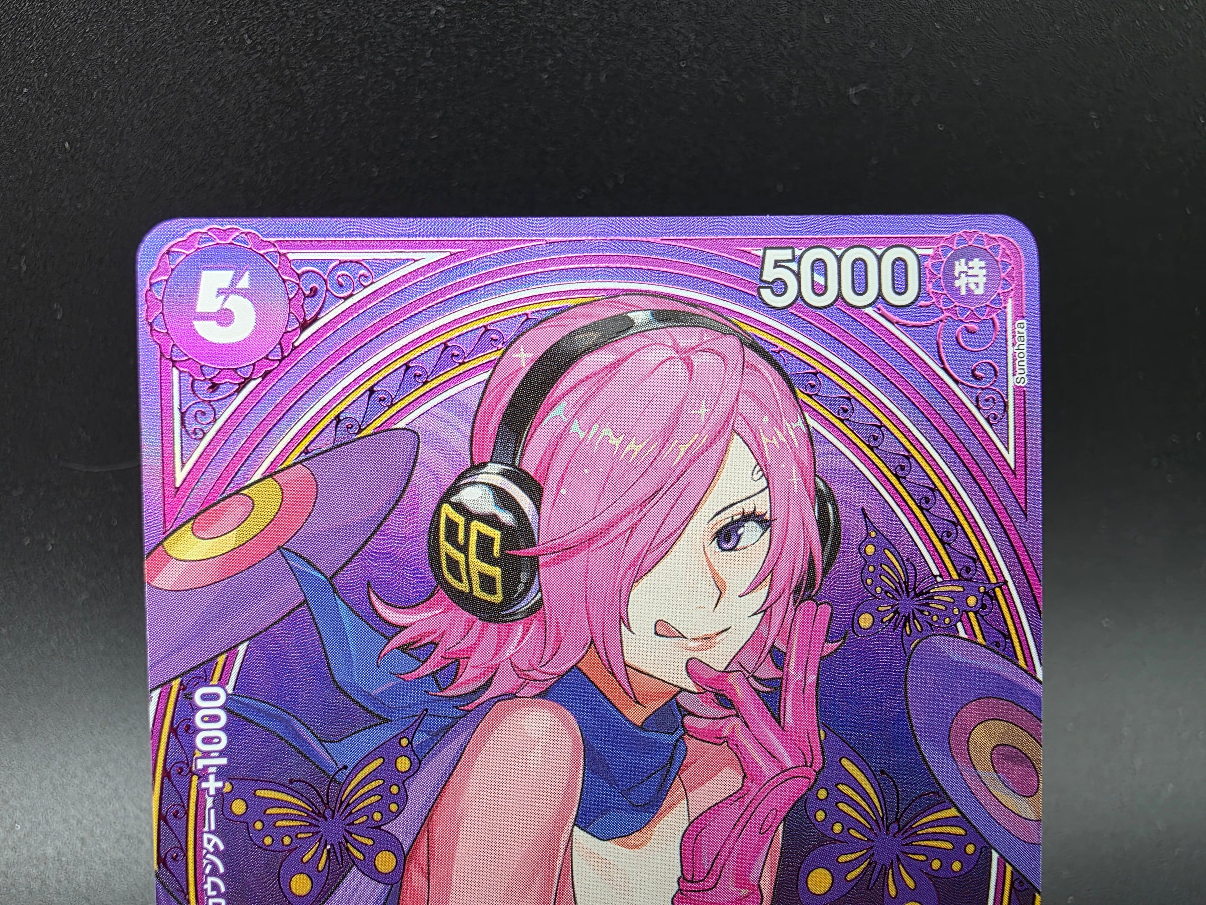 EB03-031 Vinsmoke Reiju Special Rare One Piece TCG JAP