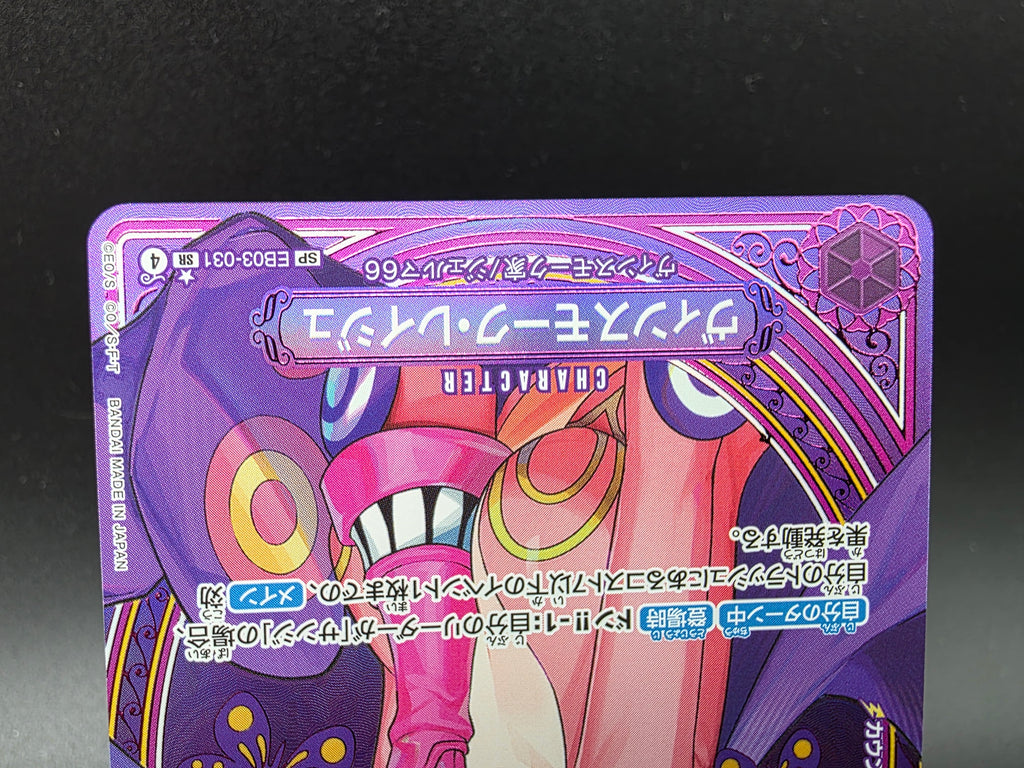 EB03-031 Vinsmoke Reiju Special Rare One Piece TCG JAP