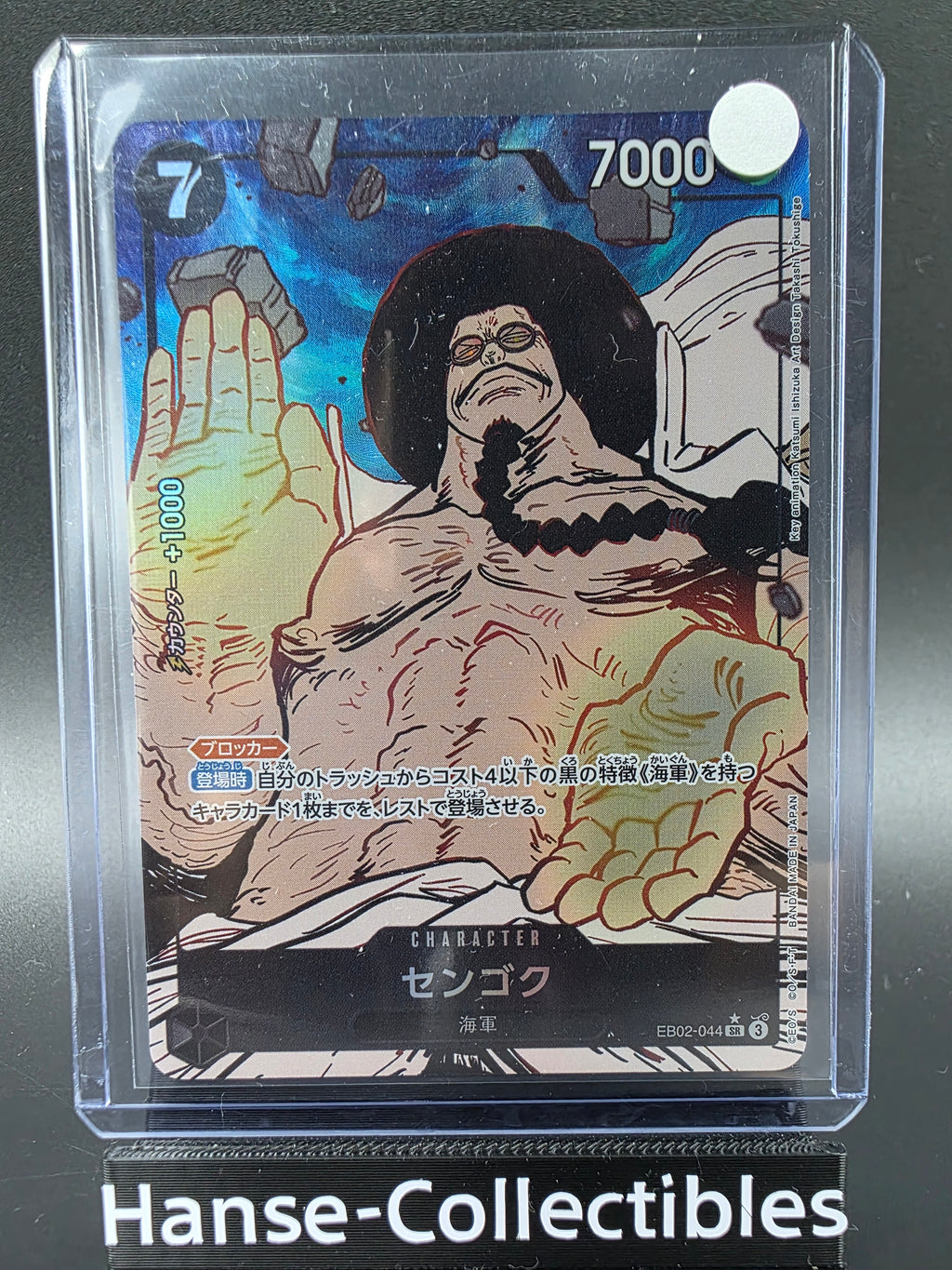 EB02-044 Sengoku V2 Alternative Art One Piece TCG JAP