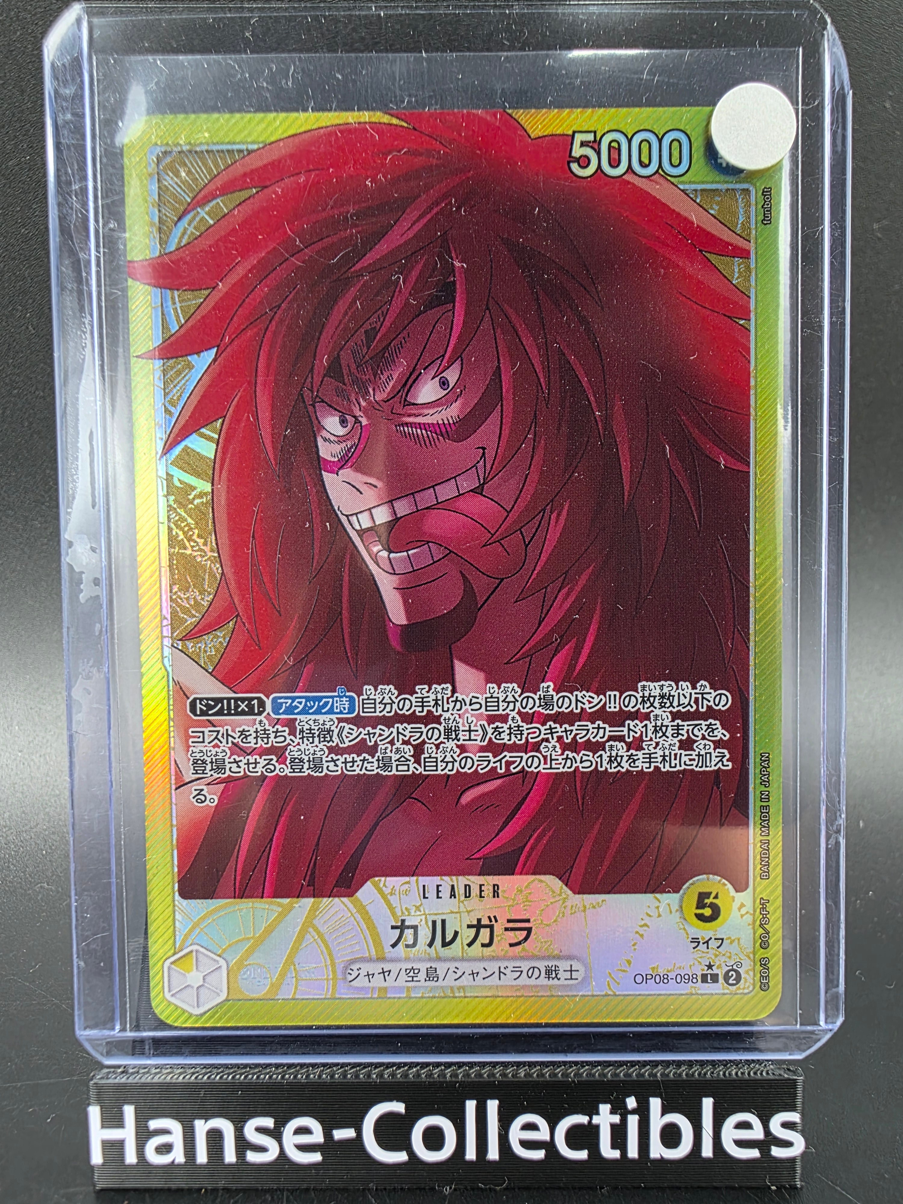 OP08-098 Kalgara Leader V2 Alternative Art One Piece TCG JAP