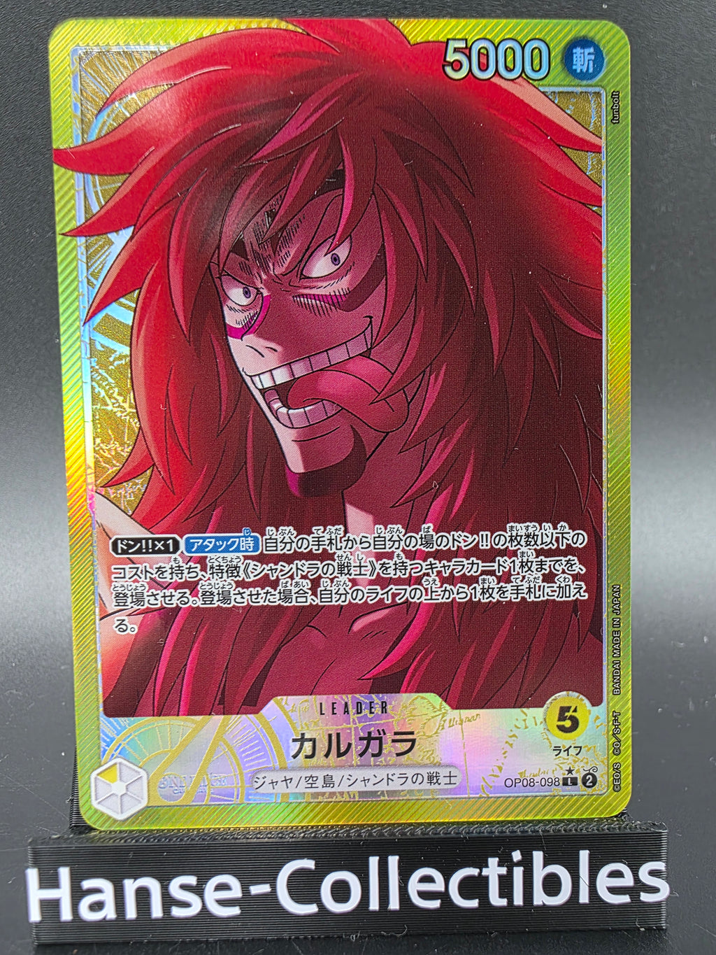OP08-098 Kalgara Leader V2 Alternative Art One Piece TCG JAP