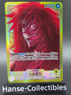 OP08-098 Kalgara Leader V2 Alternative Art One Piece TCG JAP