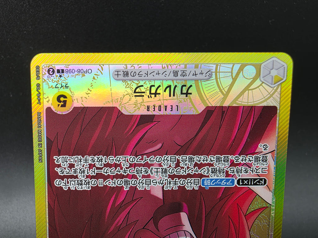 OP08-098 Kalgara Leader V2 Alternative Art One Piece TCG JAP