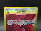 OP08-098 Kalgara Leader V2 Alternative Art One Piece TCG JAP