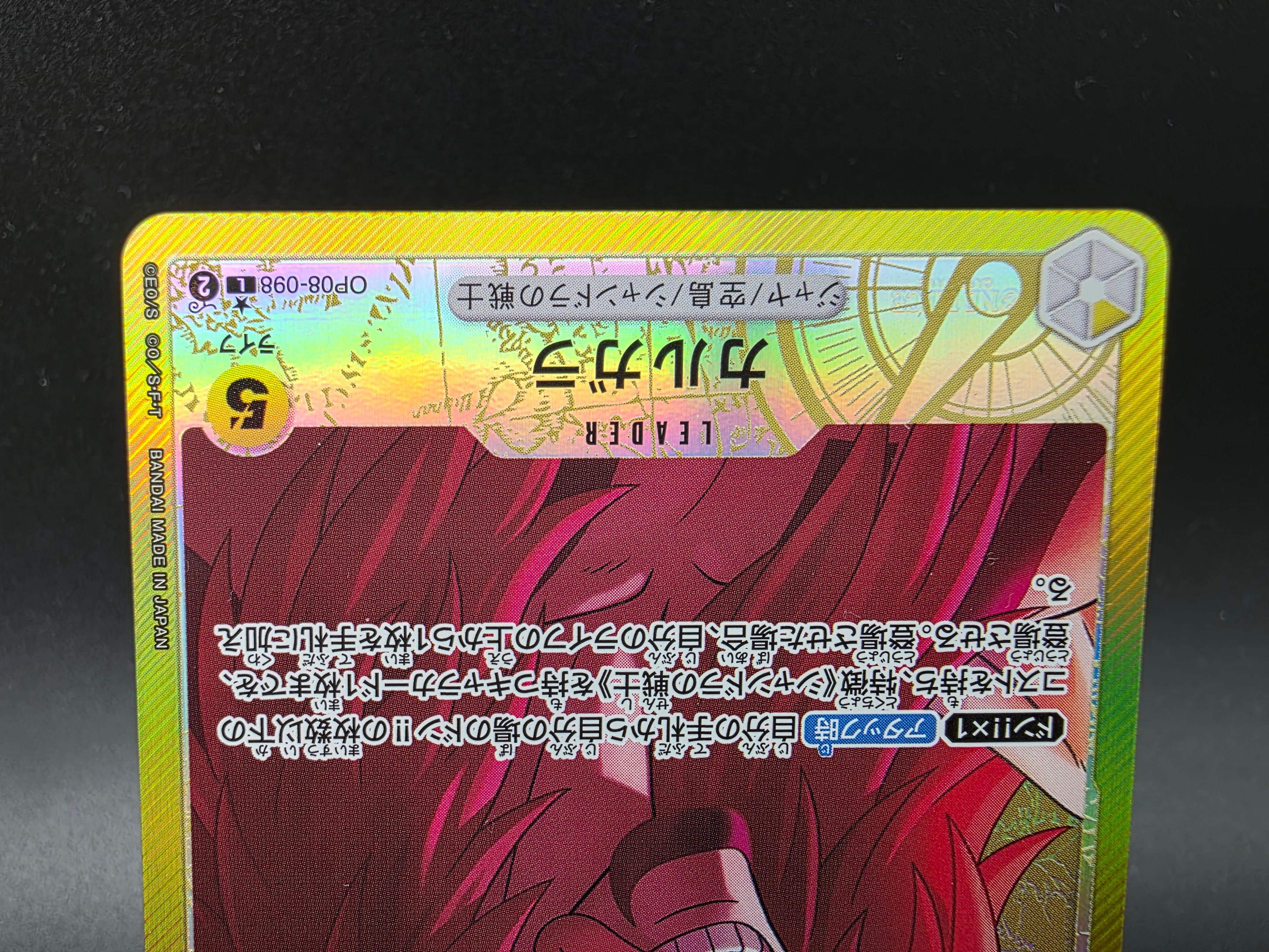 OP08-098 Kalgara Leader V2 Alternative Art One Piece TCG JAP