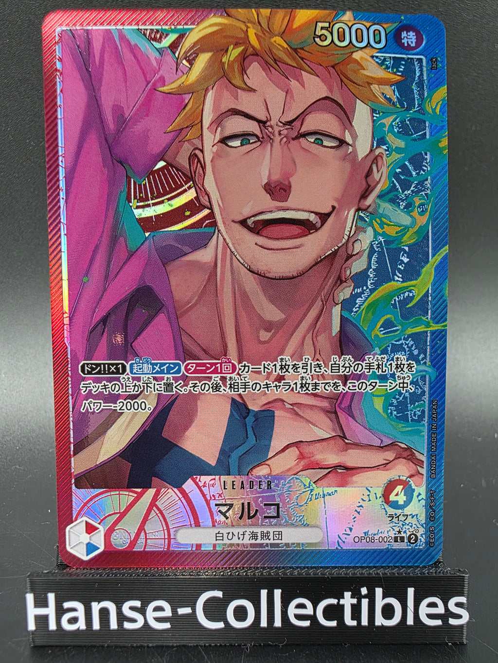 OP08-002 Marco Leader V2 Alternative Art One Piece TCG JAP