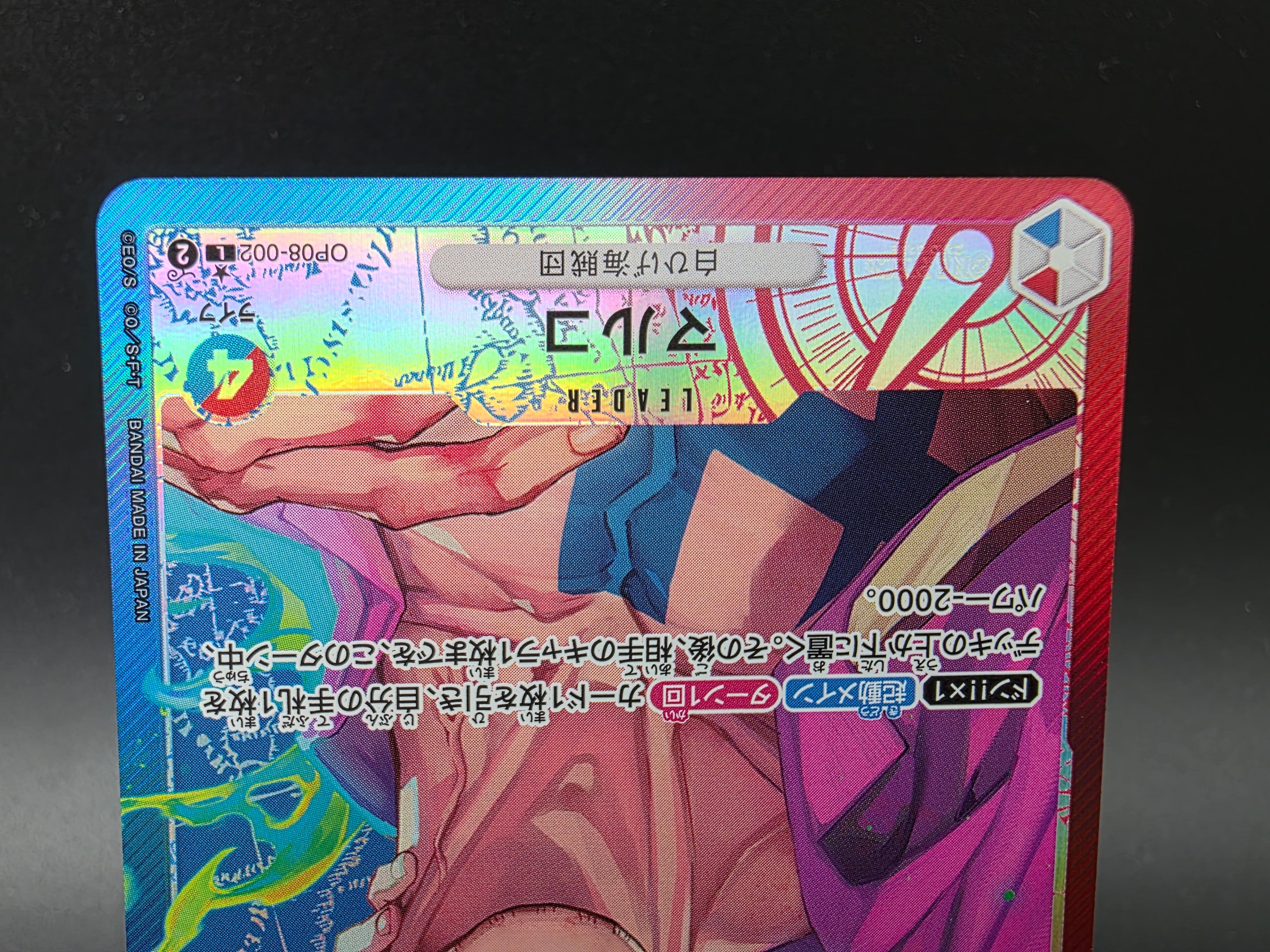 OP08-002 Marco Leader V2 Alternative Art One Piece TCG JAP