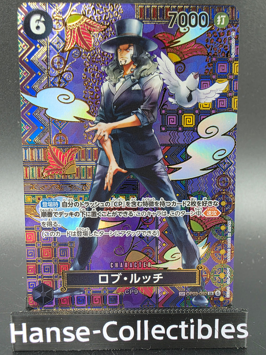 OP03-092 Rob Lucci Special Rare Mosaik Alternative Art One Piece TCG JAP