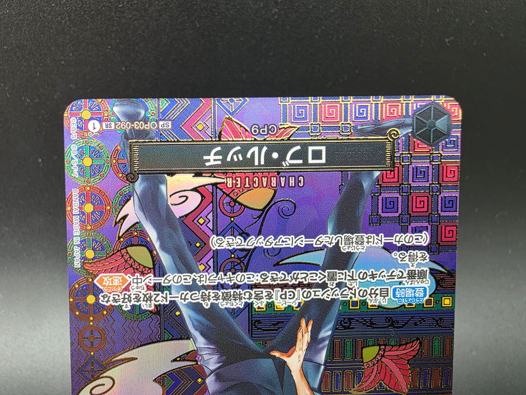 OP03-092 Rob Lucci Special Rare Mosaik Alternative Art One Piece TCG JAP