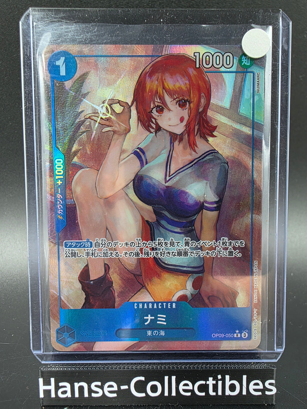 OP09-050 Nami V2 Alternative Art One Piece TCG JAP