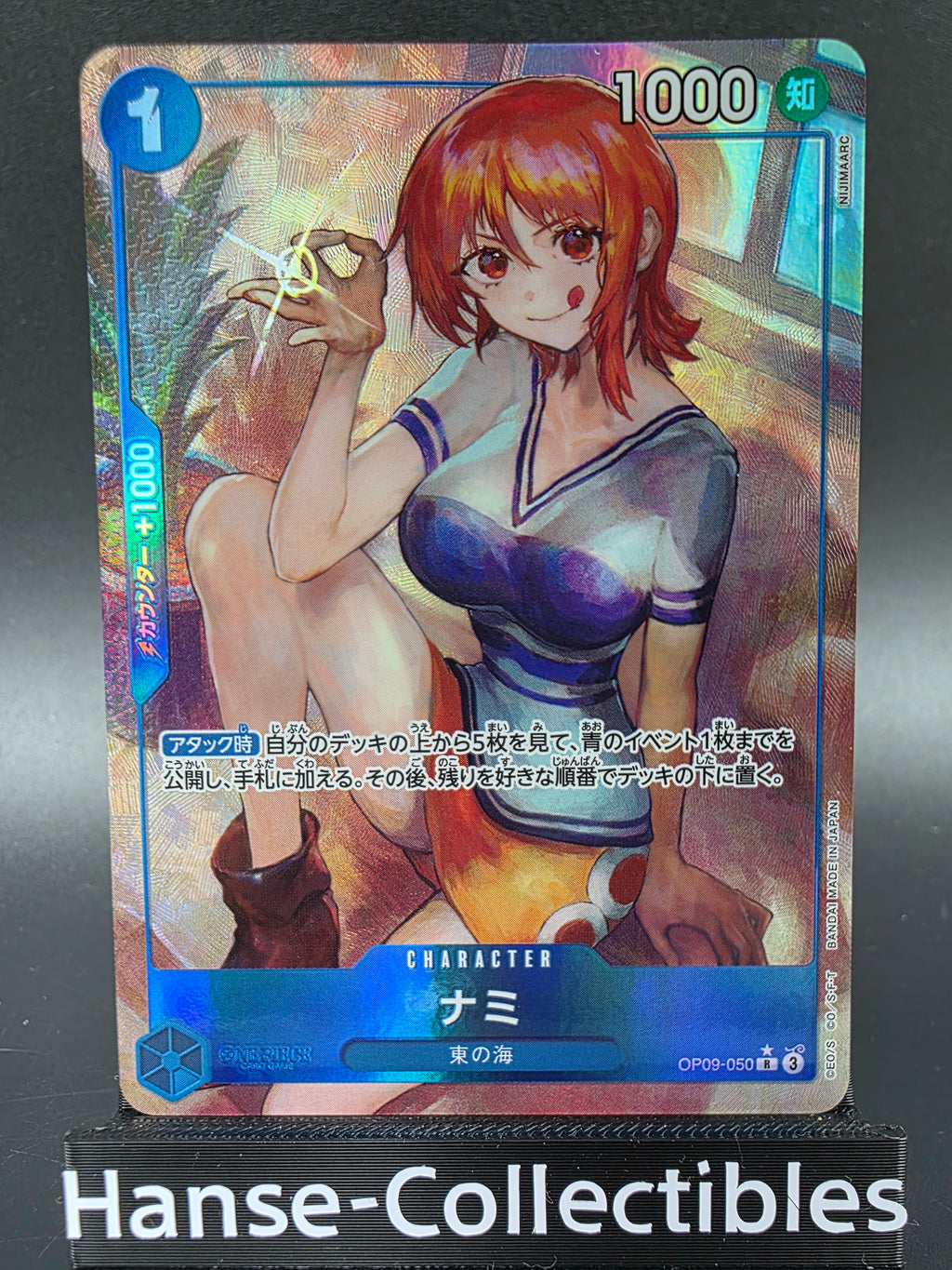 OP09-050 Nami V2 Alternative Art One Piece TCG JAP