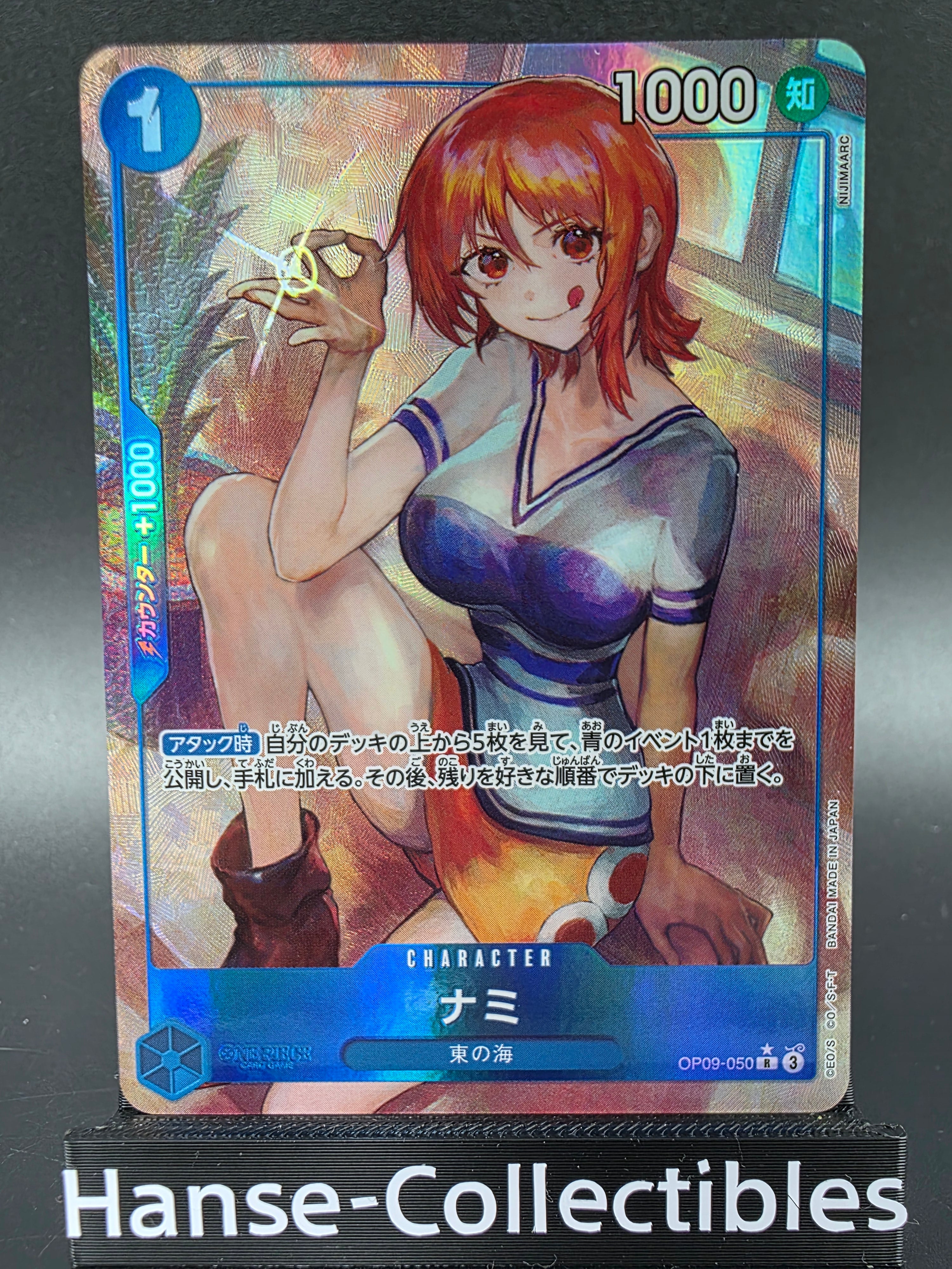 OP09-050 Nami V2 Alternative Art One Piece TCG JAP
