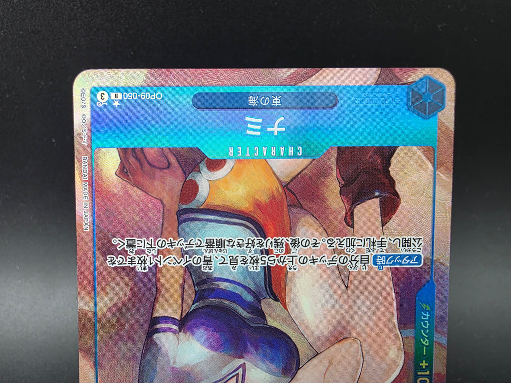 OP09-050 Nami V2 Alternative Art One Piece TCG JAP