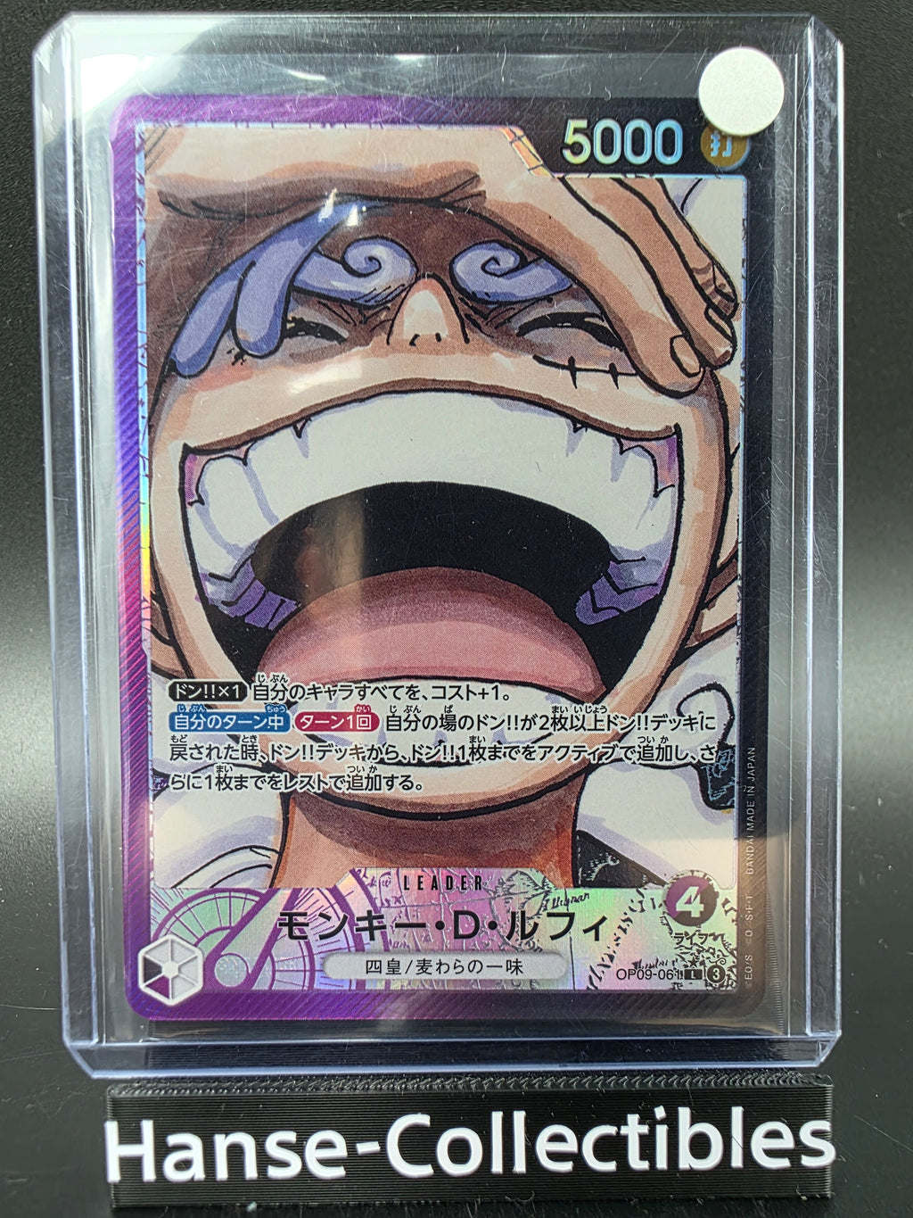 OP09-061 Monkey D. Luffy Leader V2 Alternative Art One Piece TCG JAP