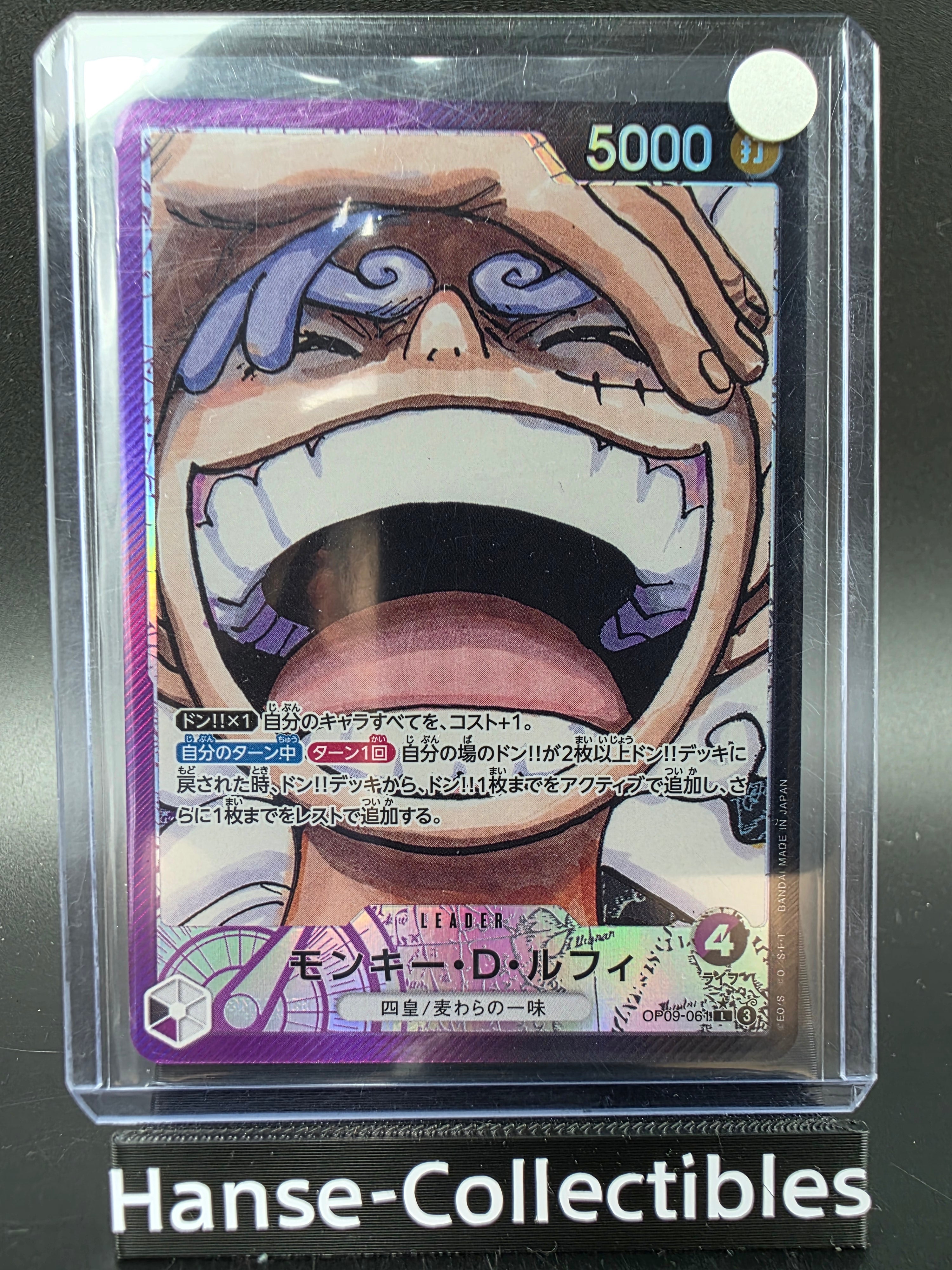 OP09-061 Monkey D. Luffy Leader V2 Alternative Art One Piece TCG JAP