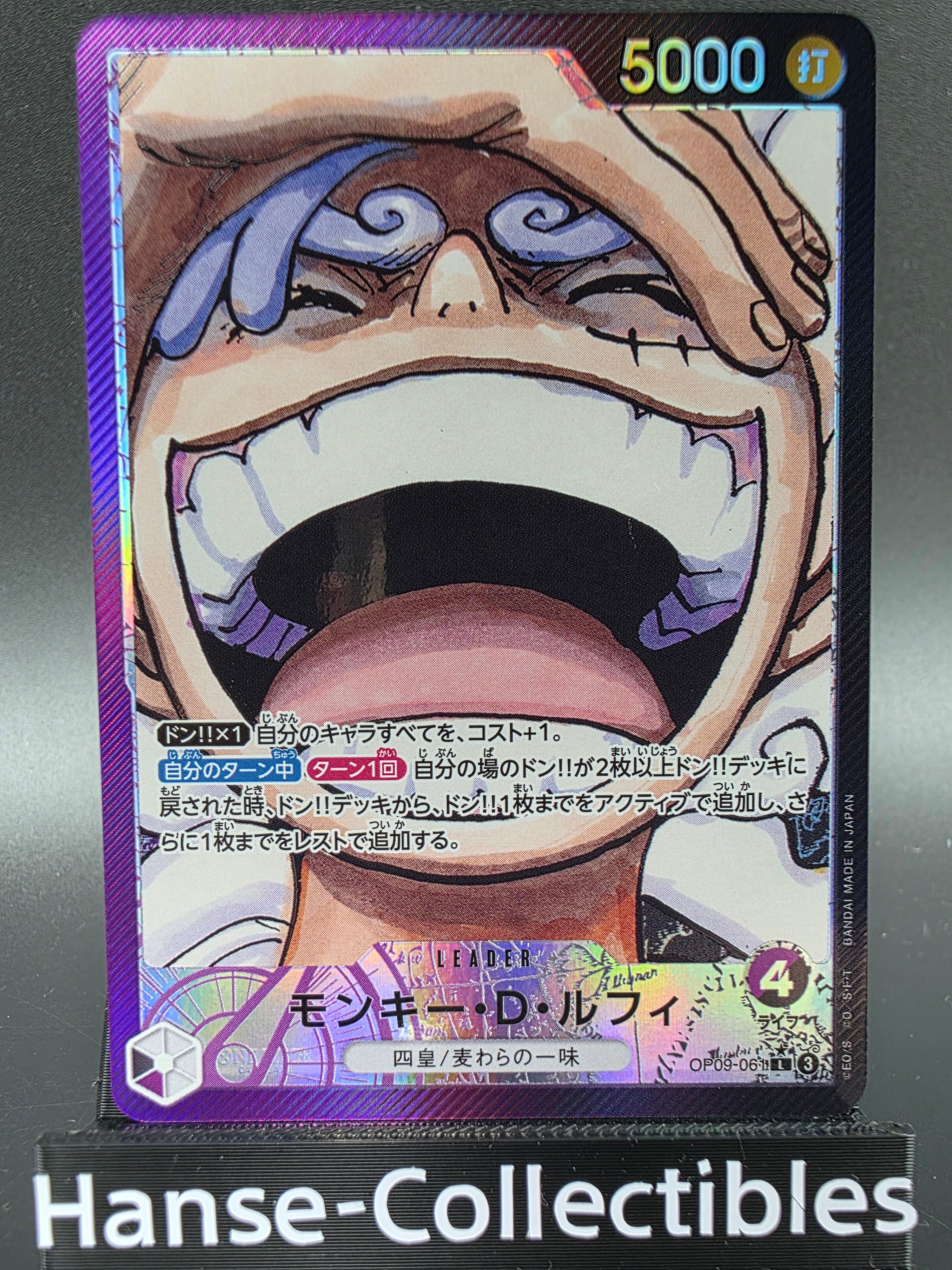 OP09-061 Monkey D. Luffy Leader V2 Alternative Art One Piece TCG JAP