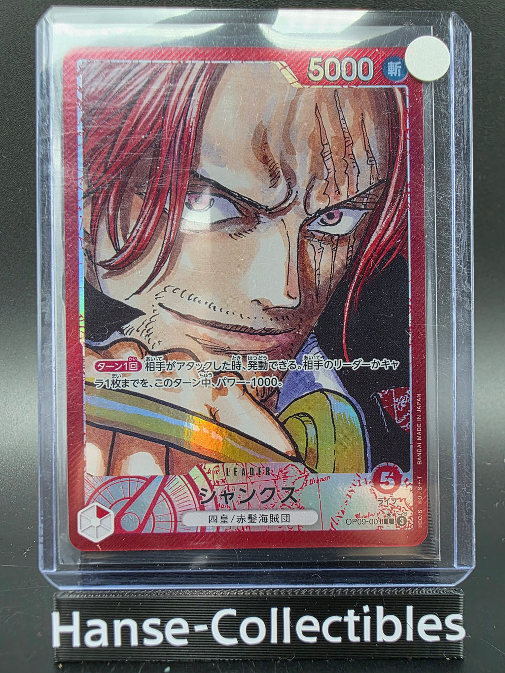 OP09-001 Shanks Leader V2 Alternative Art One Piece TCG JAP