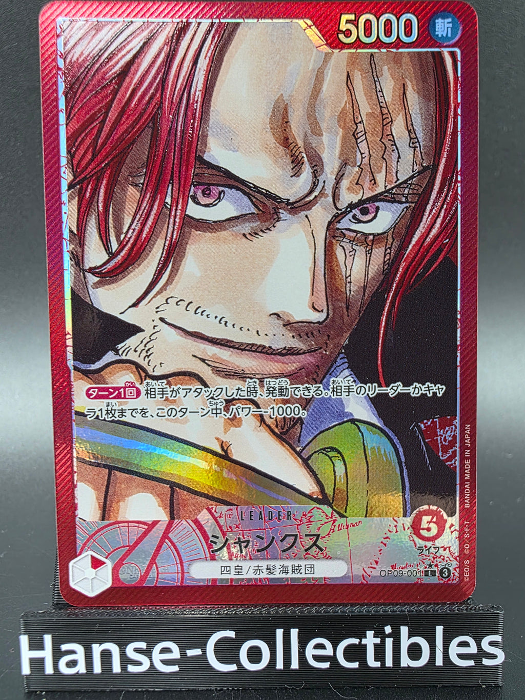 OP09-001 Shanks Leader V2 Alternative Art One Piece TCG JAP