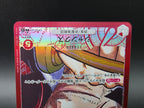 OP09-001 Shanks Leader V2 Alternative Art One Piece TCG JAP