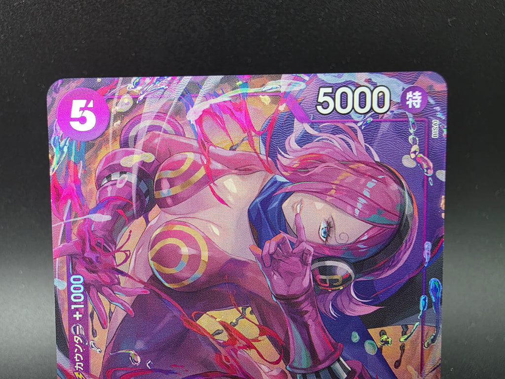 EB03-031 Vinsmoke Reiju V2 Alternative Art One Piece TCG JAP