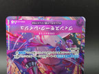 EB03-031 Vinsmoke Reiju V2 Alternative Art One Piece TCG JAP