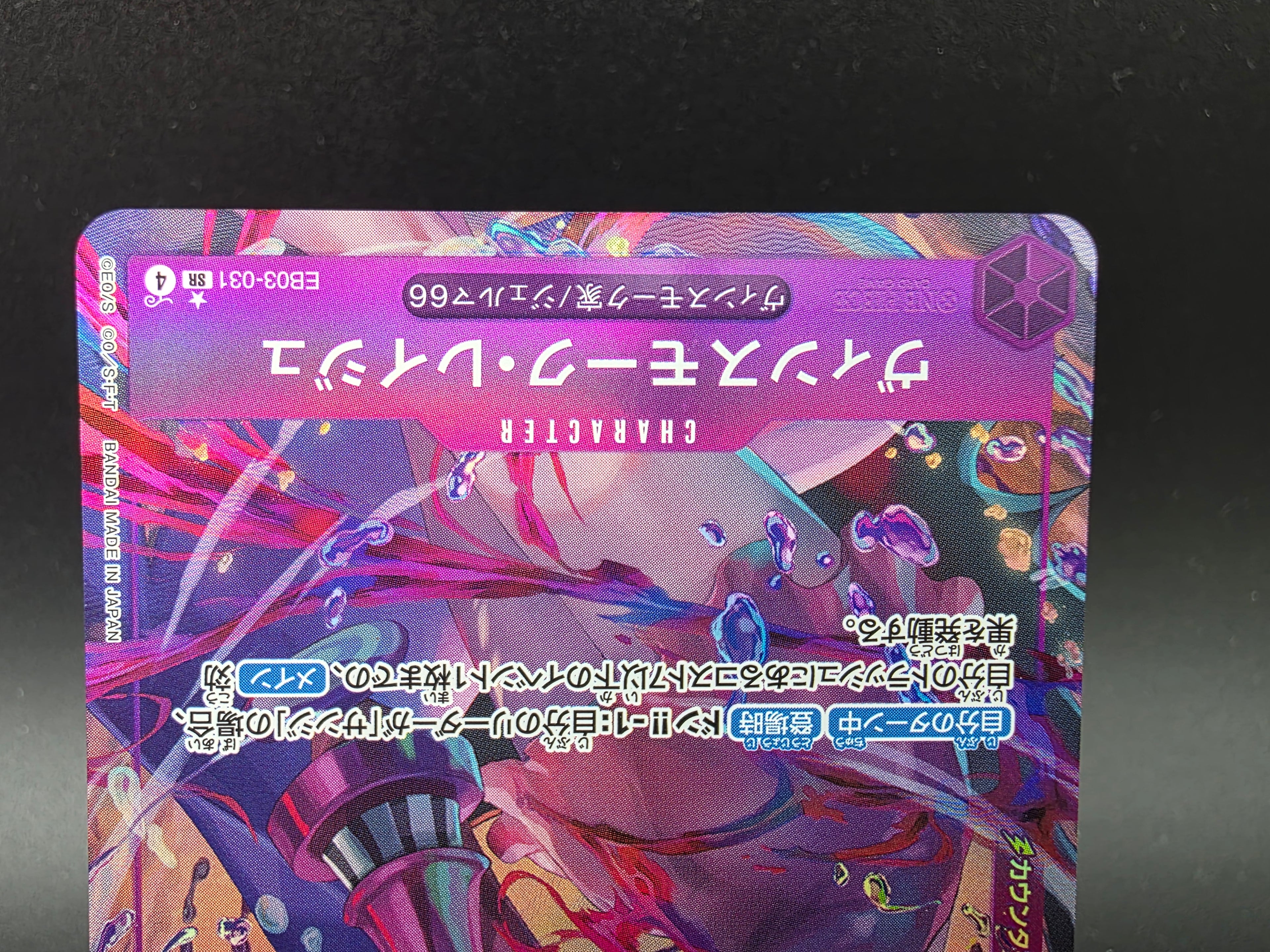 EB03-031 Vinsmoke Reiju V2 Alternative Art One Piece TCG JAP