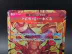 OP01-024 Monkey D. Luffy V2 PRB01 One Piece TCG JAP