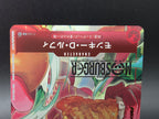 P-080 Monkey D. Luffy Mosburger Promo One Piece TCG JAP