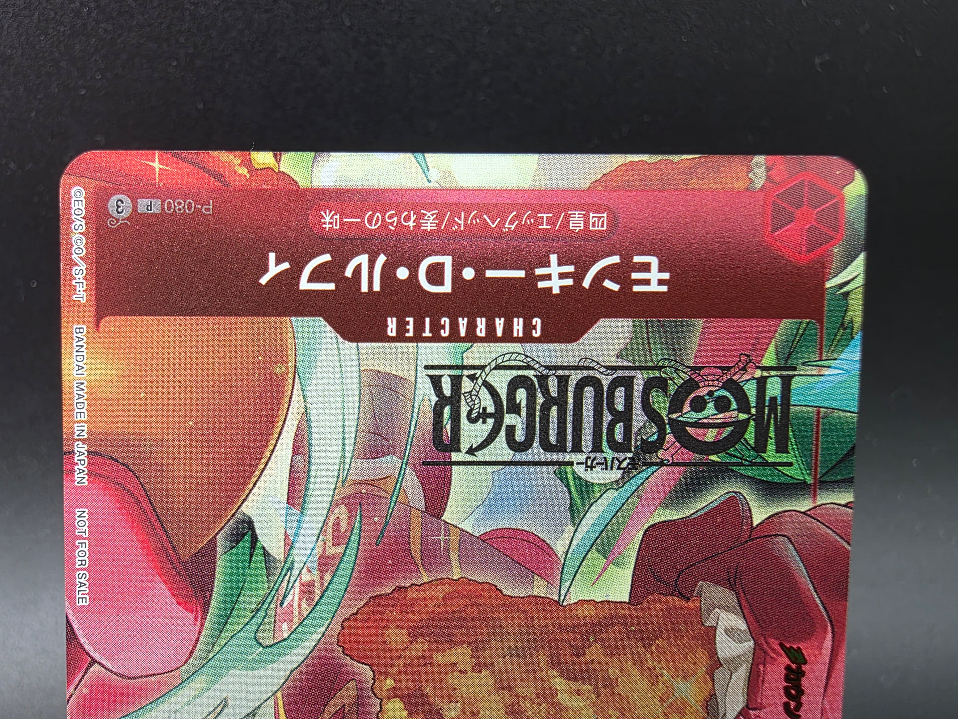 P-080 Monkey D. Luffy Mosburger Promo One Piece TCG JAP