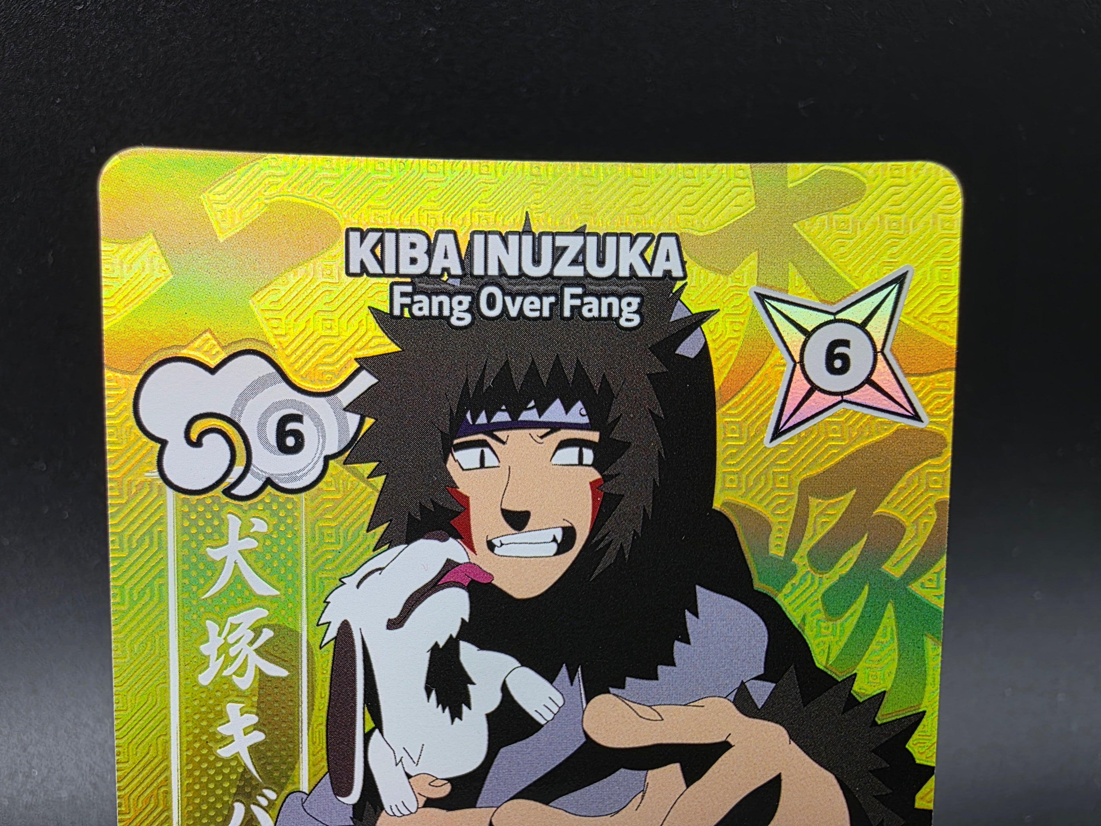 113/130 Kiba Inuzuka Promo - Naruto Mythos TCG ENG 1st Edition