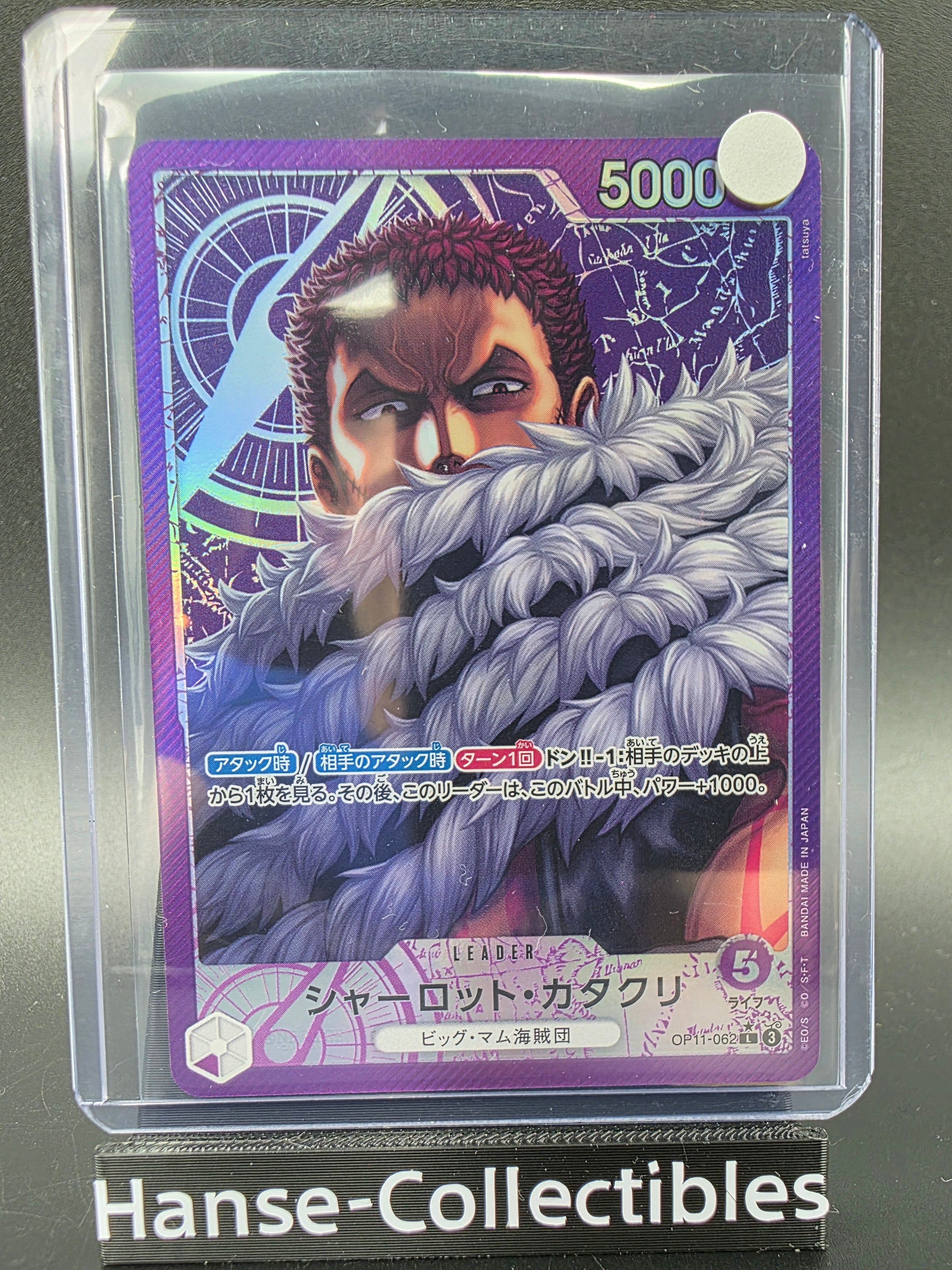 OP11-062 Charlotte Katakuri Leader V2 Alternative Art JAP