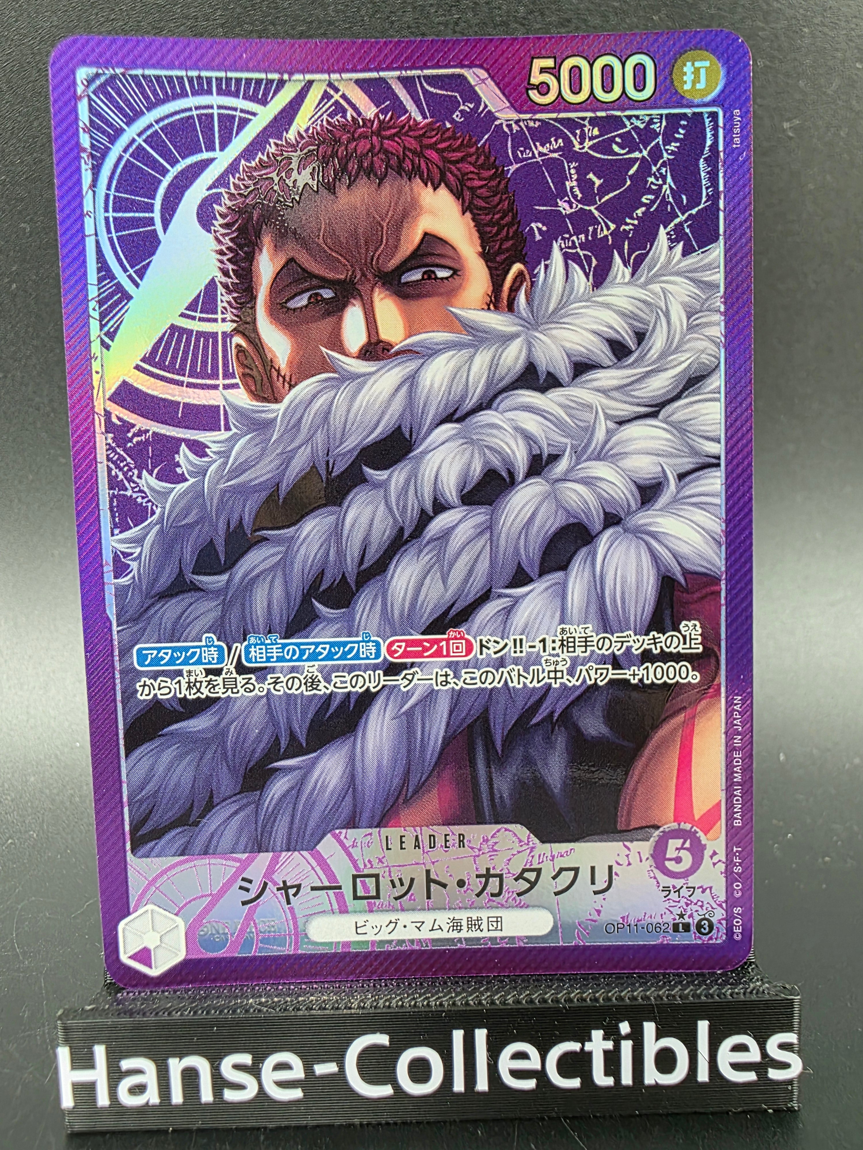 OP11-062 Charlotte Katakuri Leader V2 Alternative Art JAP