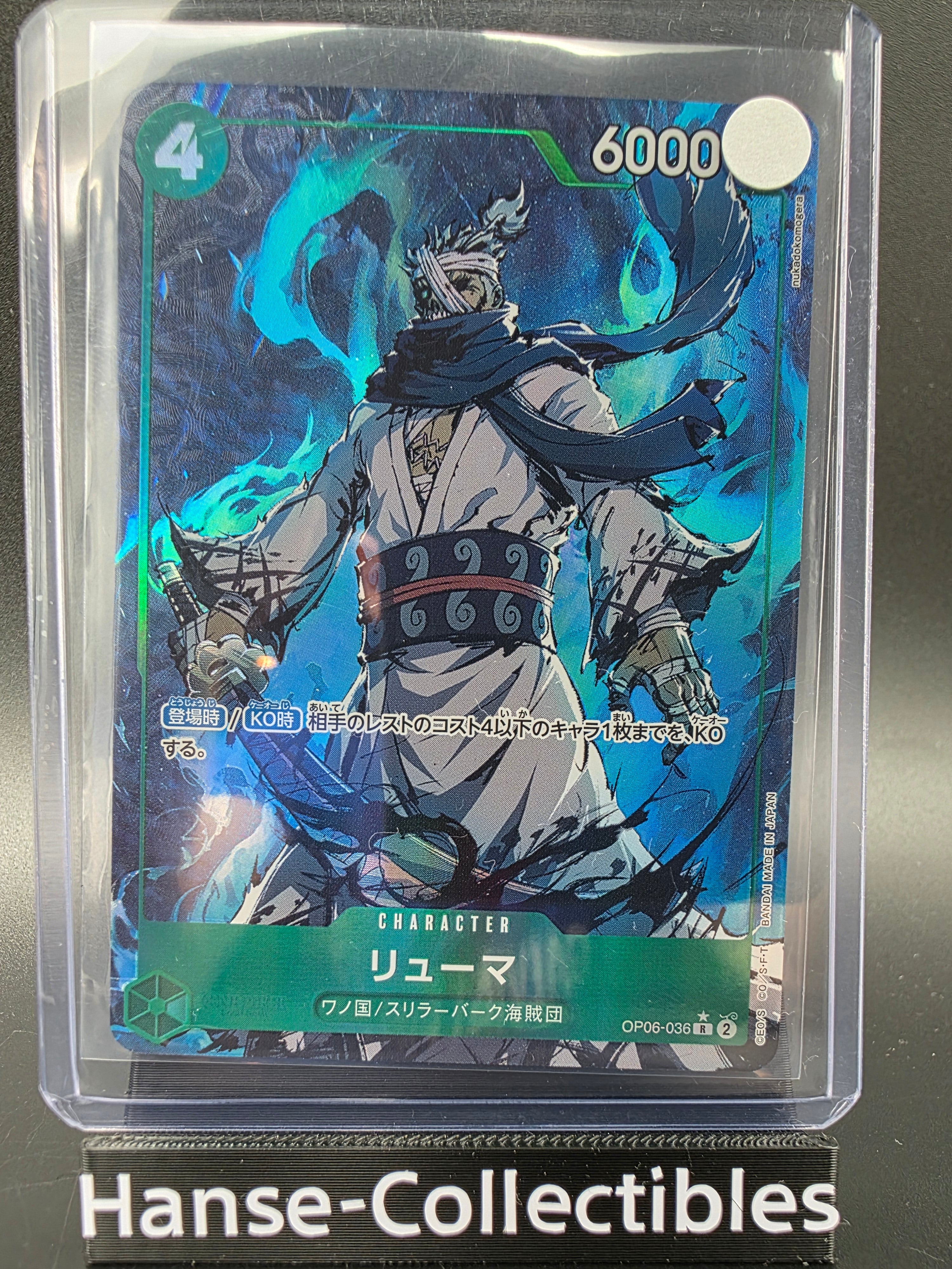 OP06-036 Ryuma V2 One Piece TCG JAP