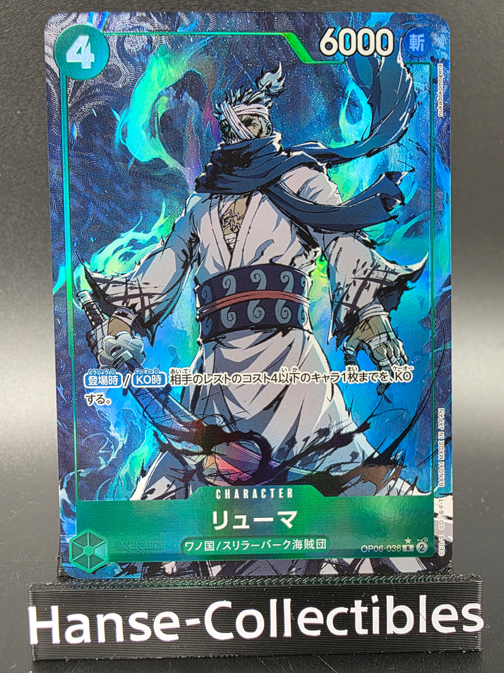 OP06-036 Ryuma V2 One Piece TCG JAP