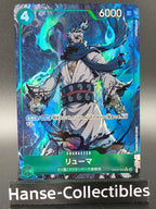 OP06-036 Ryuma V2 One Piece TCG JAP