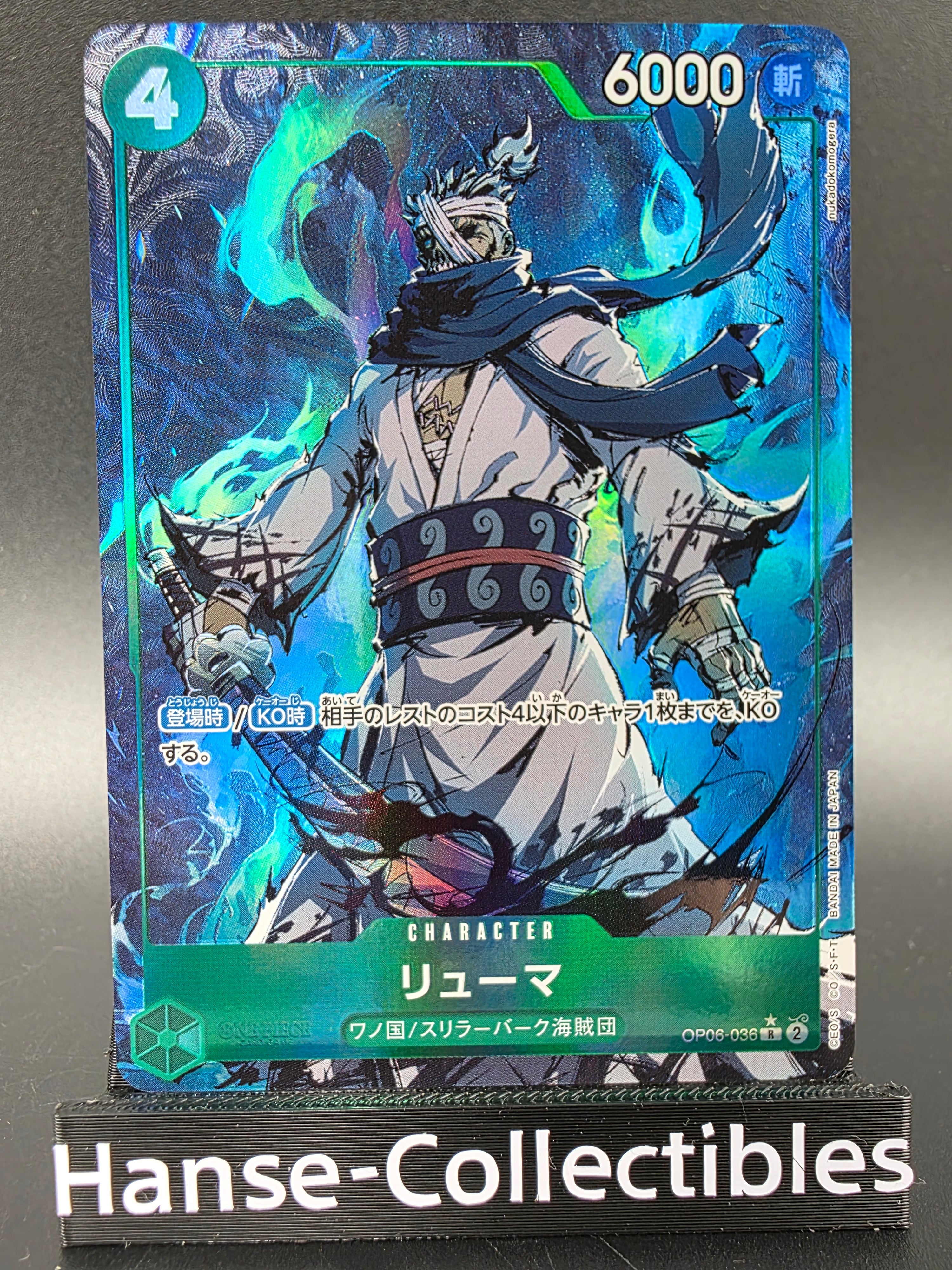 OP06-036 Ryuma V2 One Piece TCG JAP