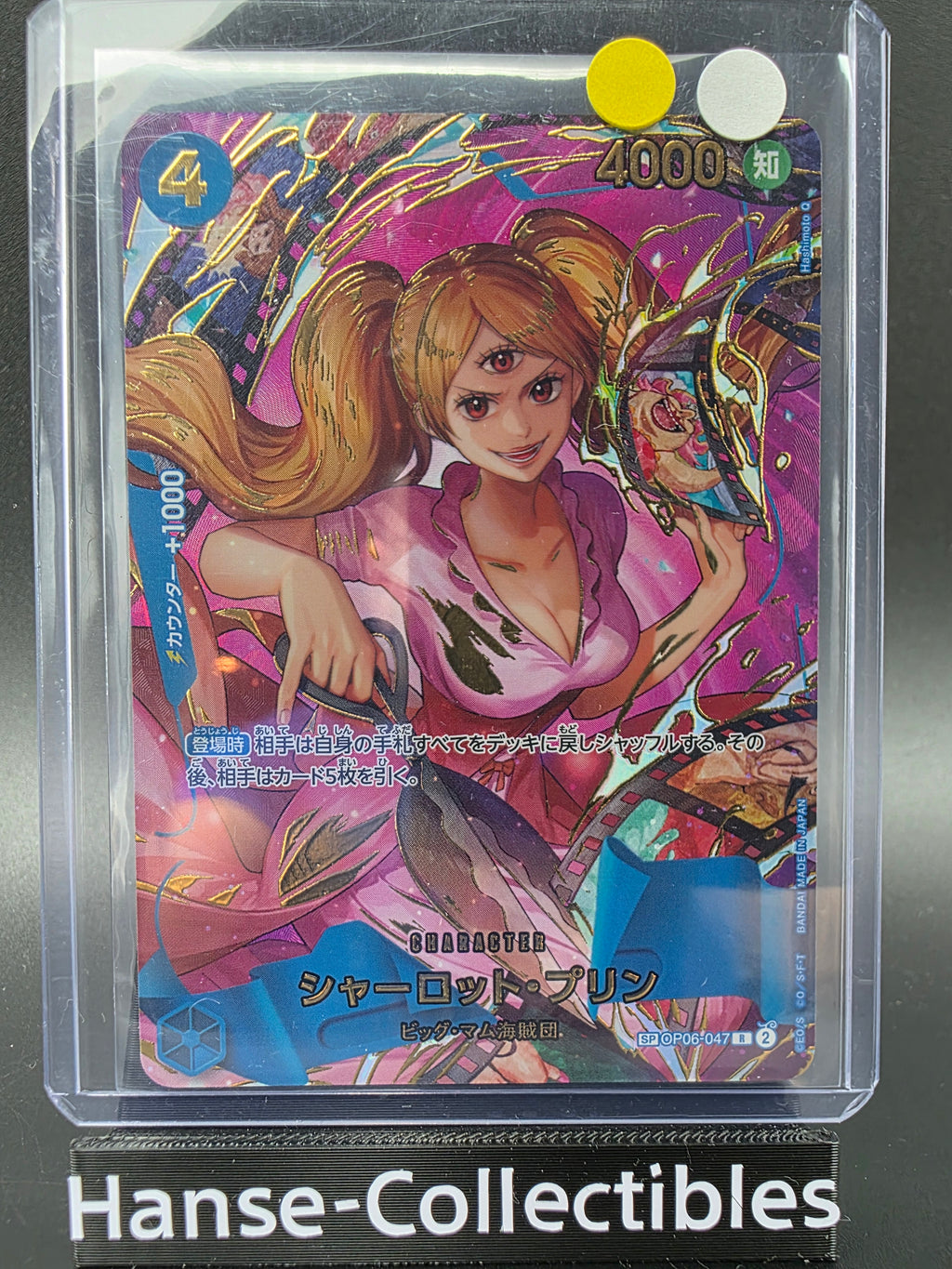 OP06-047 Charlotte Pudding Special Rare One Piece TCG JAP