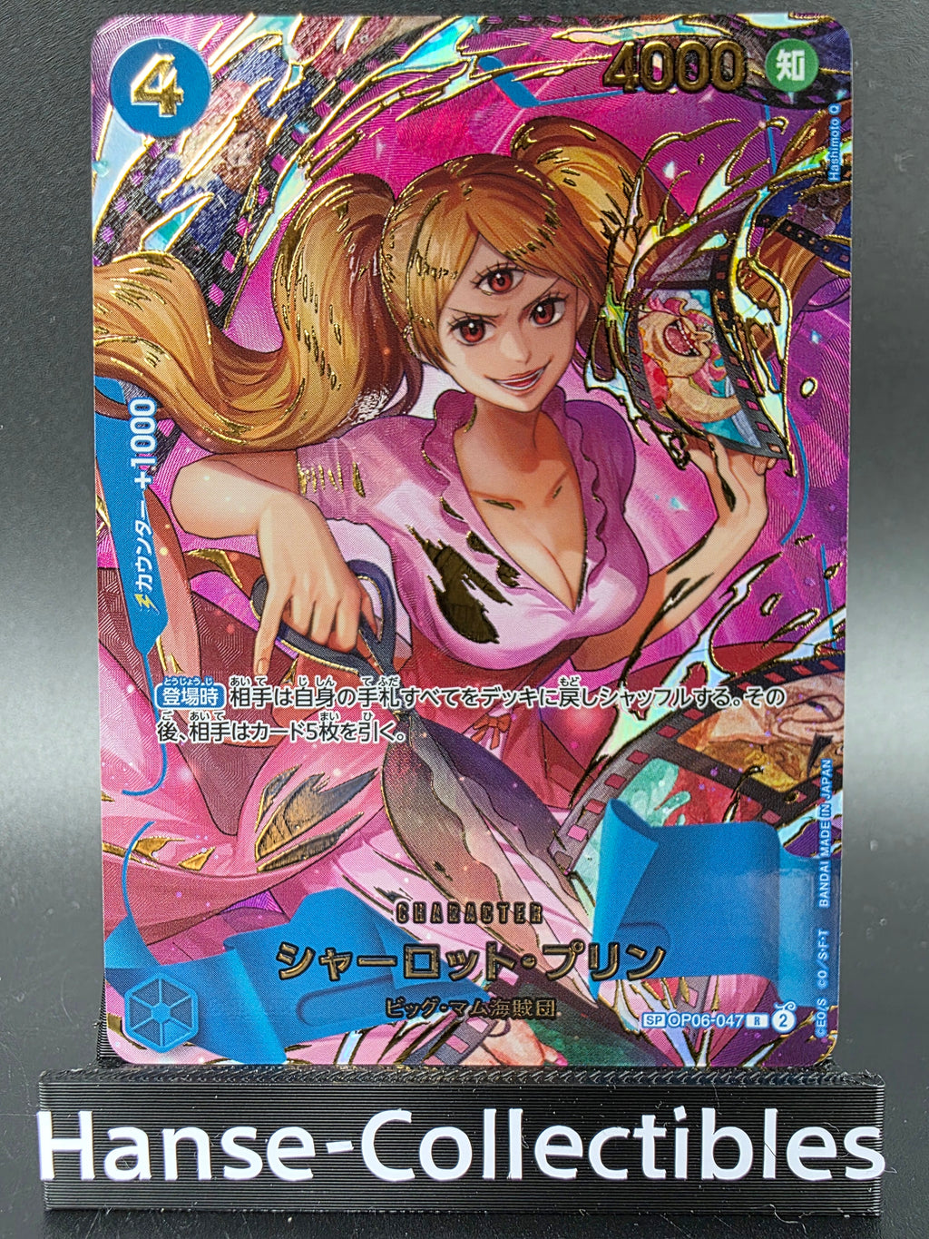 OP06-047 Charlotte Pudding Special Rare One Piece TCG JAP