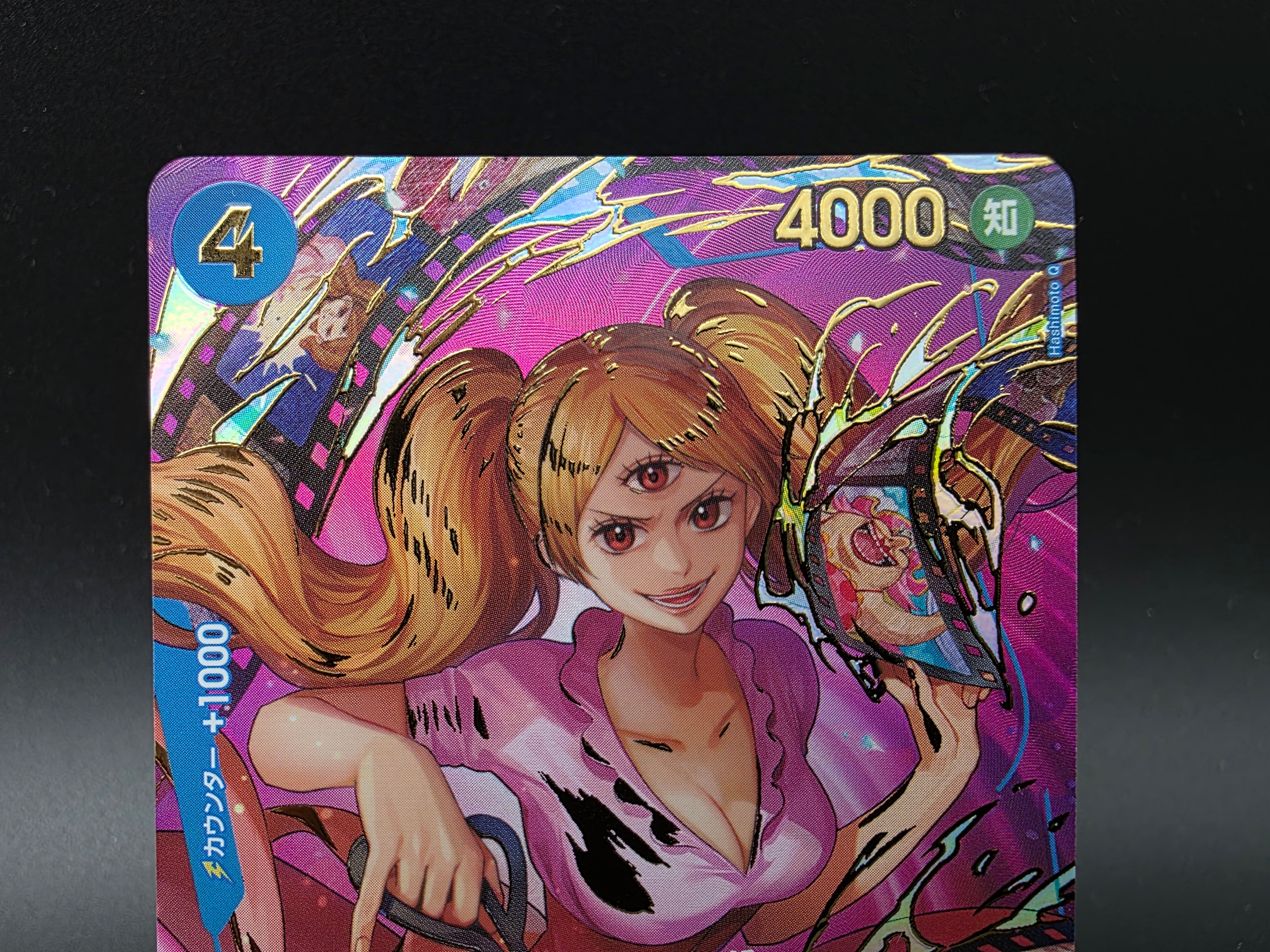 OP06-047 Charlotte Pudding Special Rare One Piece TCG JAP