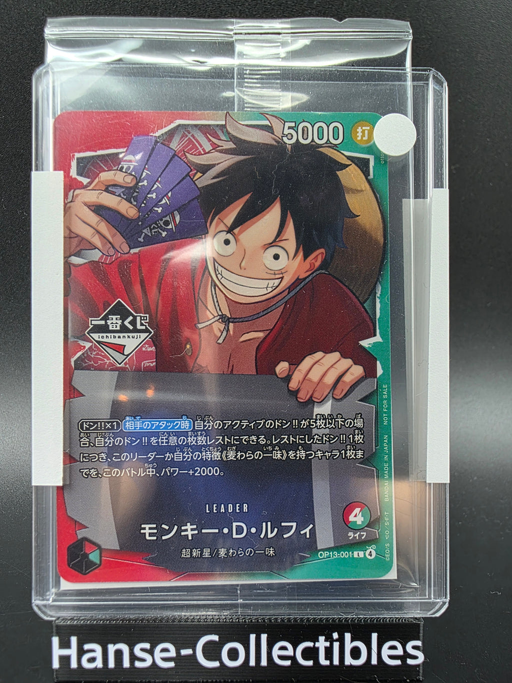 OP13-001 Monkey D. Luffy Promo One Piece TCG JAP