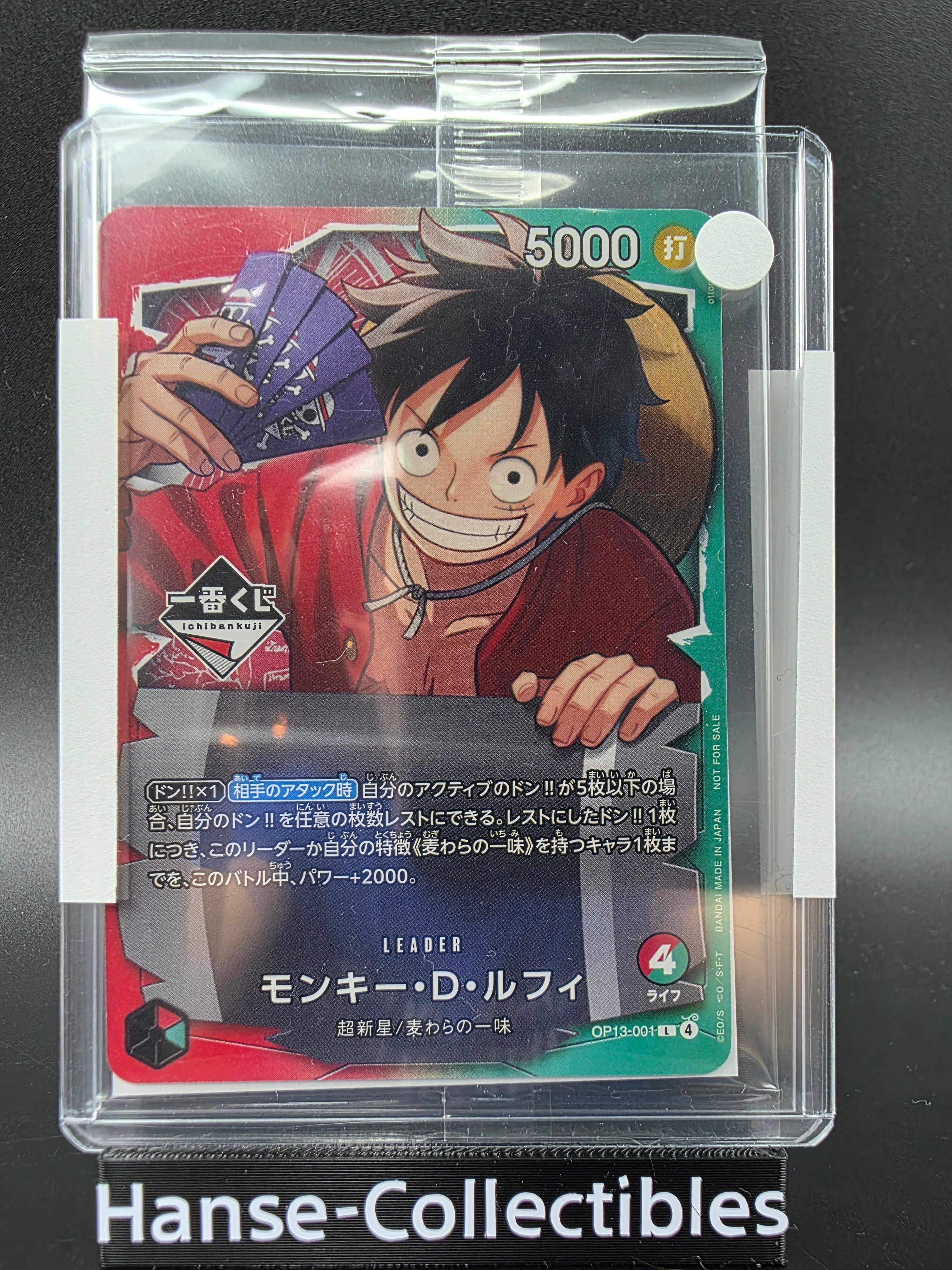 OP13-001 Monkey D. Luffy Promo One Piece TCG JAP