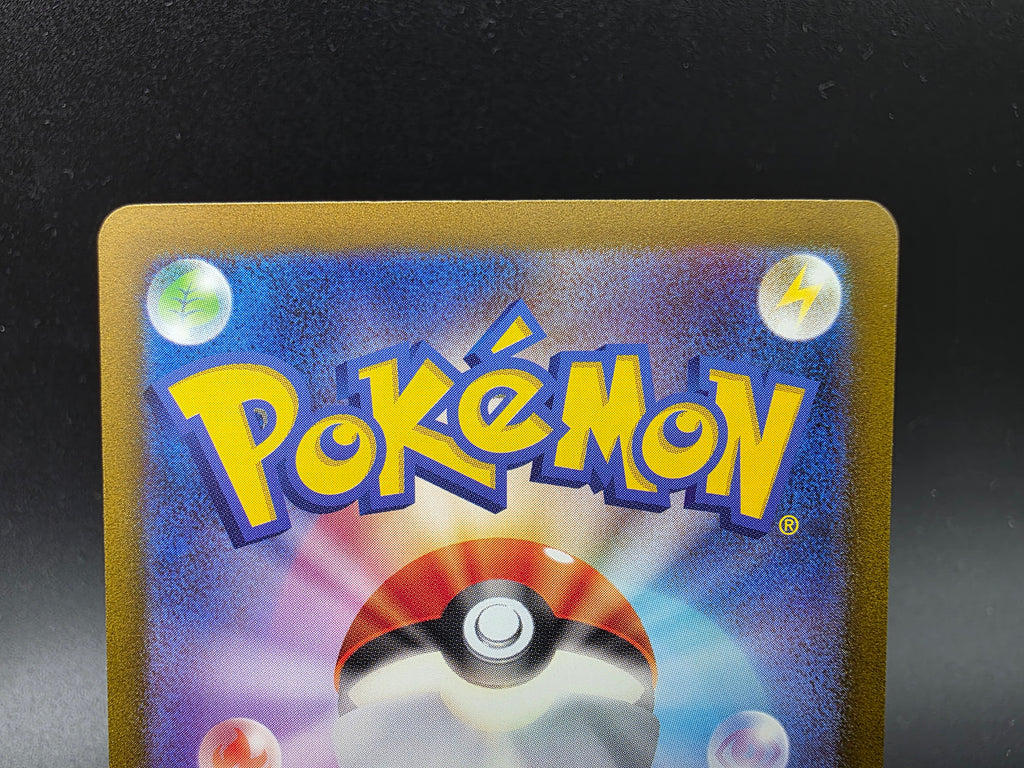 SV4a348-190 Guardevoir ex Shiny Treasure - Pokemon TCG JAP