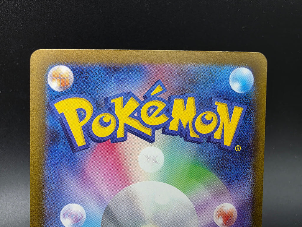 SV4a348-190 Guardevoir ex Shiny Treasure - Pokemon TCG JAP